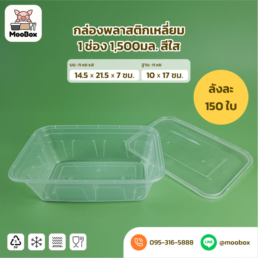 กล่องข้าว