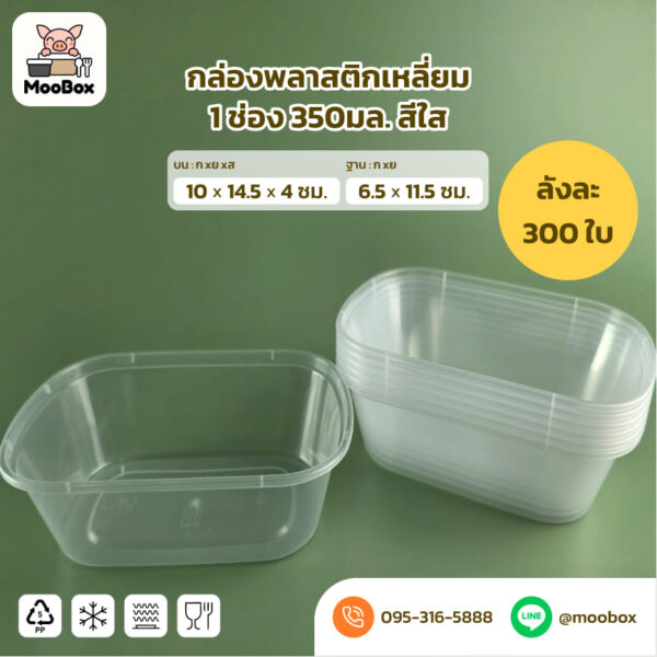 กล่องข้าว