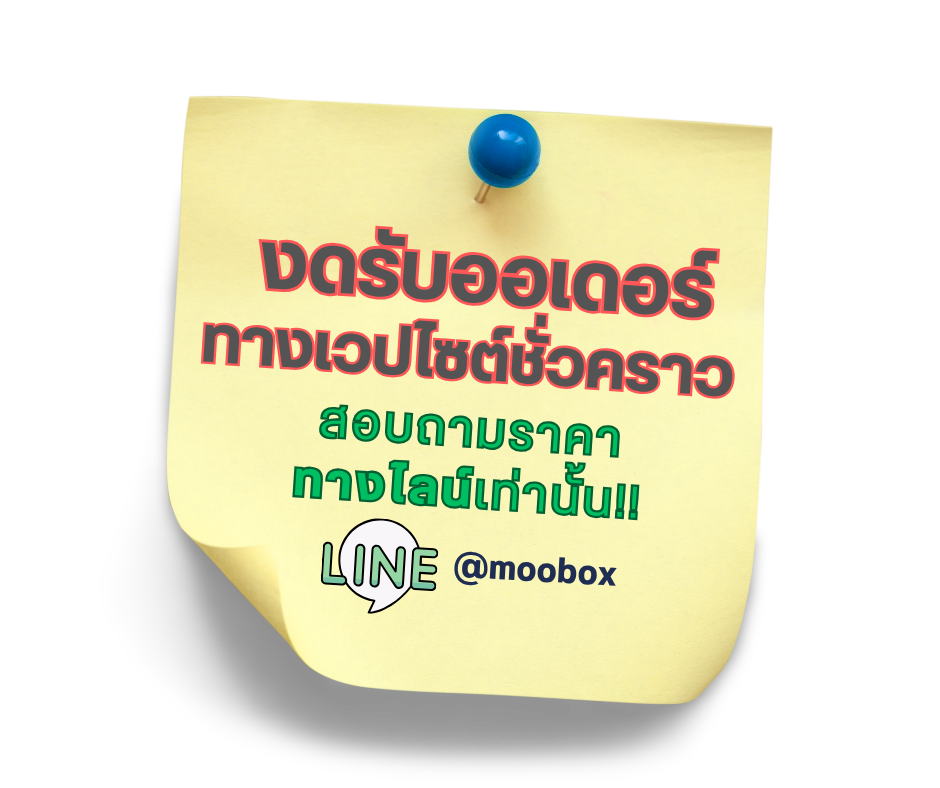 annc on box situation
