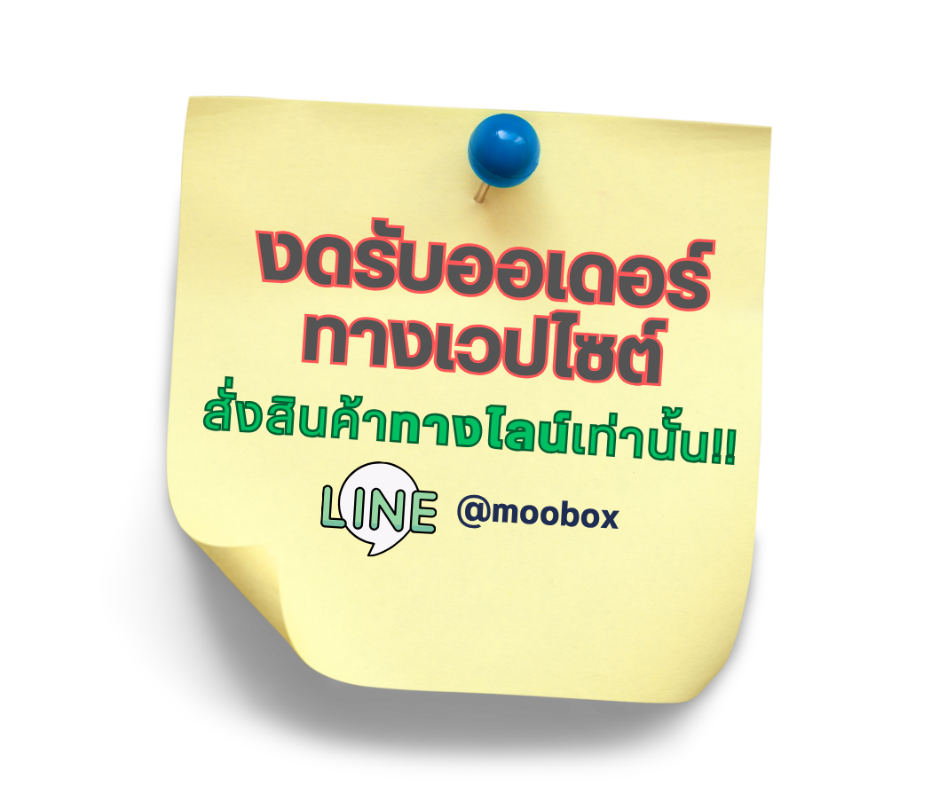 announcement on the boxes situation